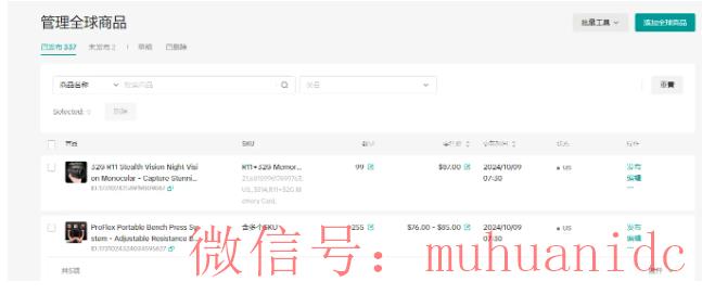 tiktok账号购买平台