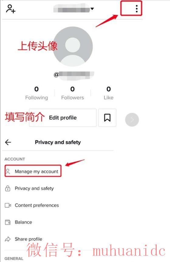 tiktok账号购买平台