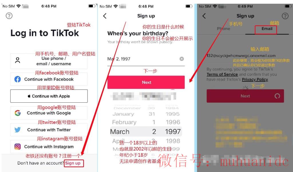 tiktok账号购买平台