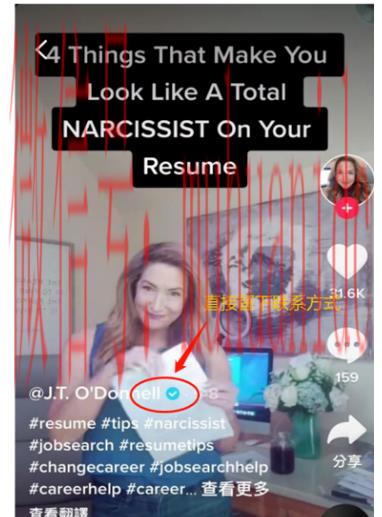 tiktok账号购买平台