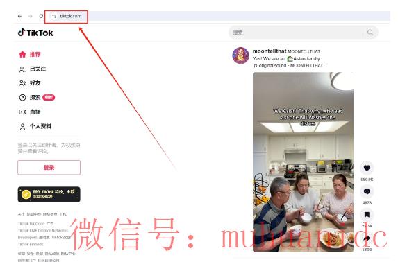 tiktok账号购买平台