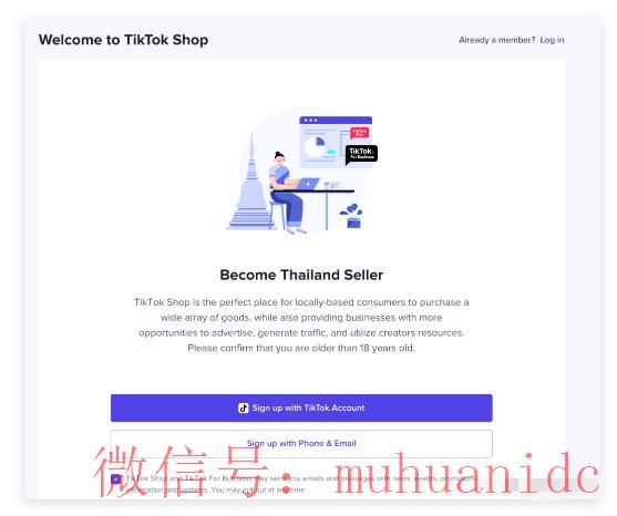 tiktok账号购买平台