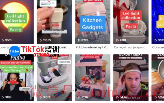 tiktok账号购买平台