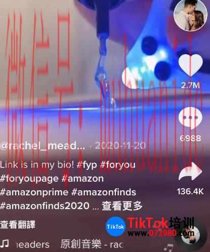 tiktok账号购买平台