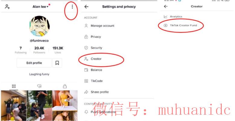 tiktok账号购买平台