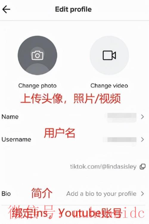 tiktok账号购买平台