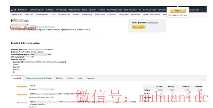 tiktok账号购买平台