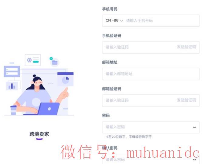 tiktok账号购买平台