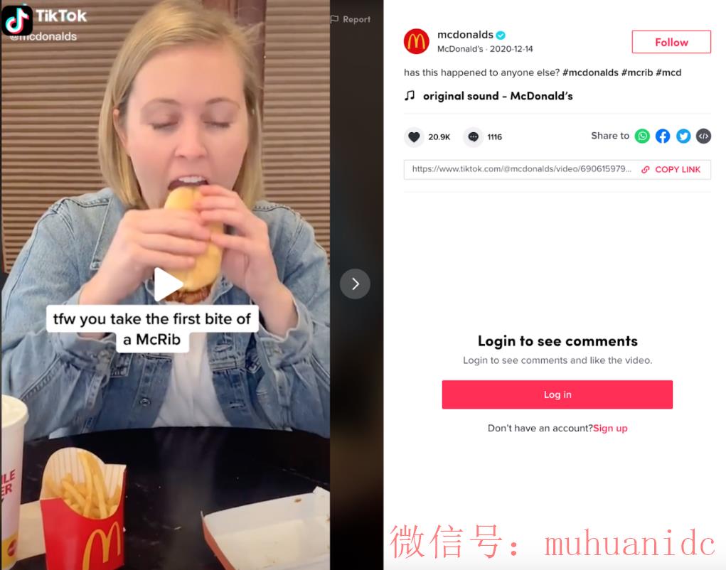 tiktok账号购买平台