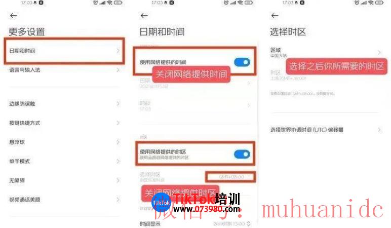 tiktok账号购买平台