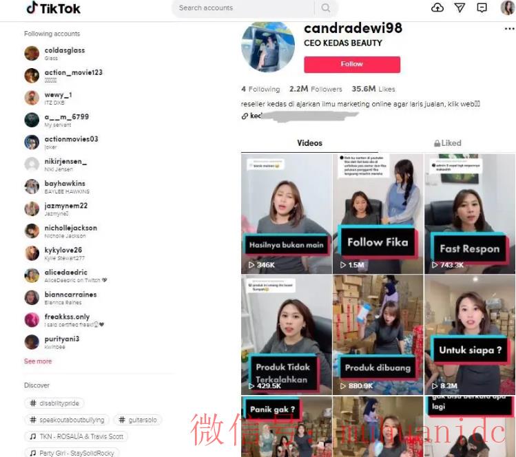 tiktok账号购买平台