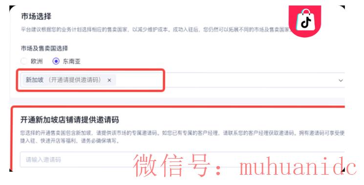 tiktok账号购买平台