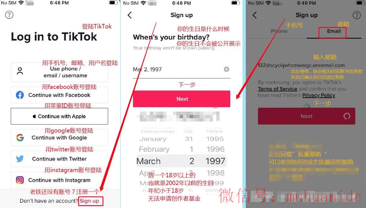 tiktok账号购买平台