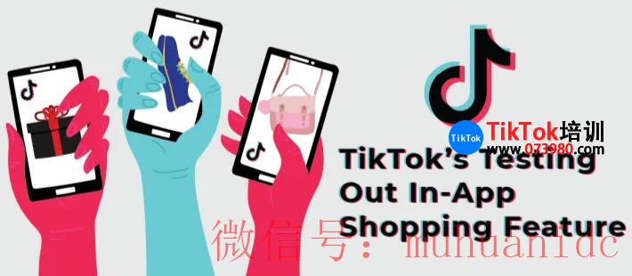 tiktok账号购买平台