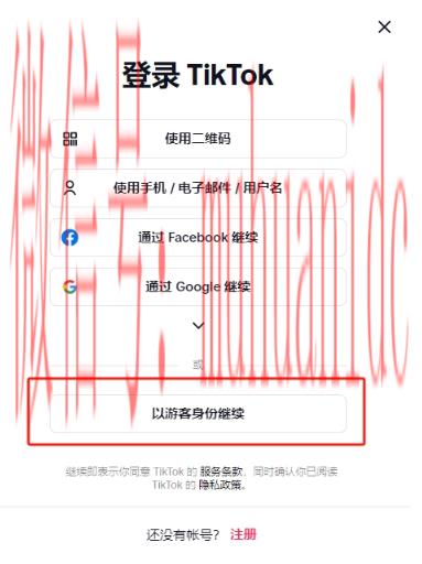 tiktok账号购买平台