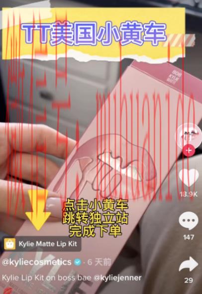 tiktok账号购买平台