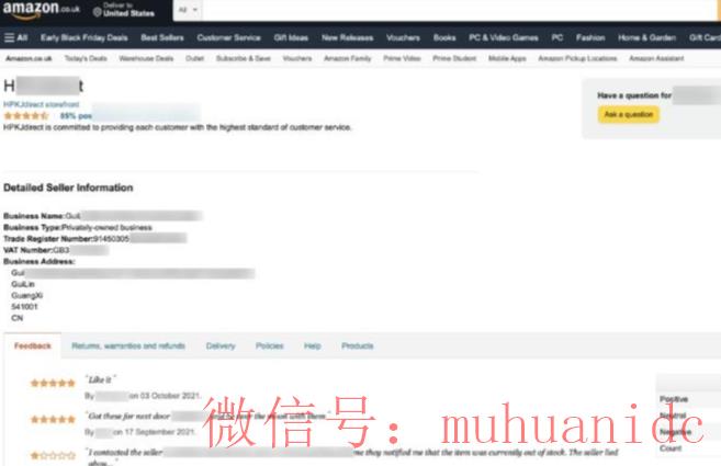 tiktok账号购买平台