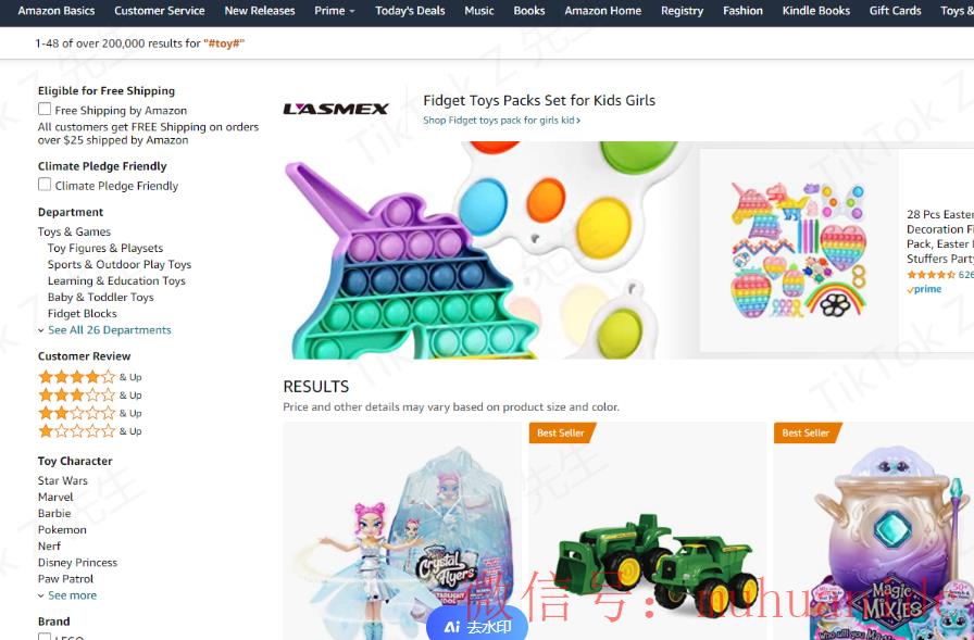 tiktok账号购买平台