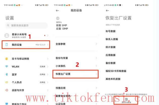 tiktok账号购买平台