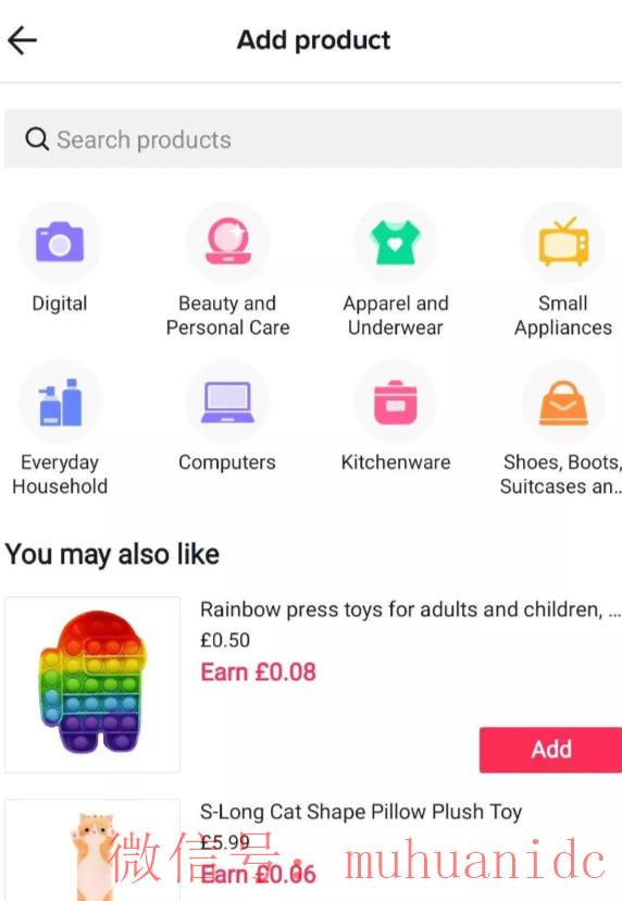 tiktok账号购买平台