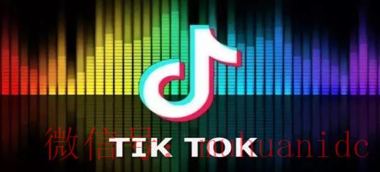 tiktok账号购买平台
