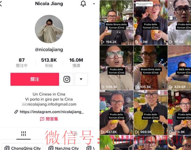 tiktok账号购买平台