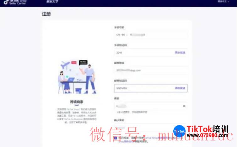 tiktok账号购买平台