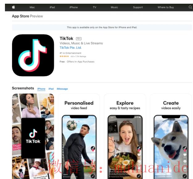 tiktok账号购买平台