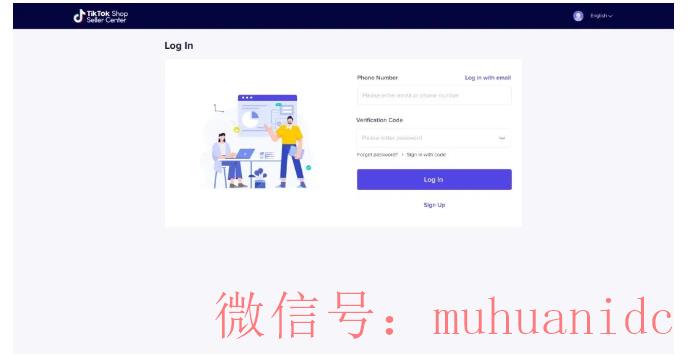 tiktok账号购买平台