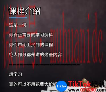 tiktok账号购买平台