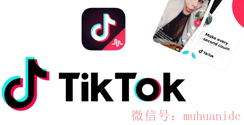 tiktok账号购买平台