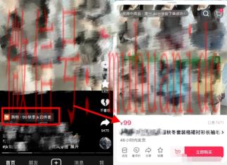 tiktok账号购买平台