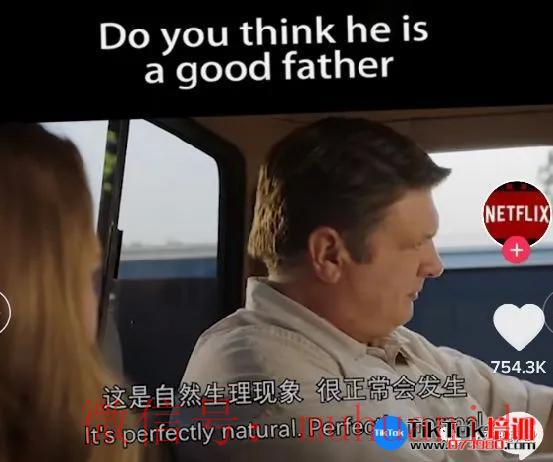 tiktok账号购买平台