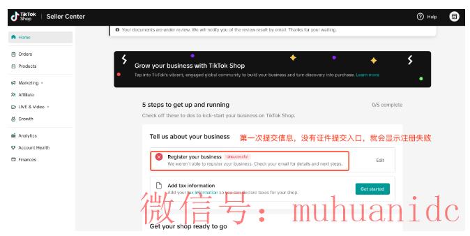 tiktok账号购买平台