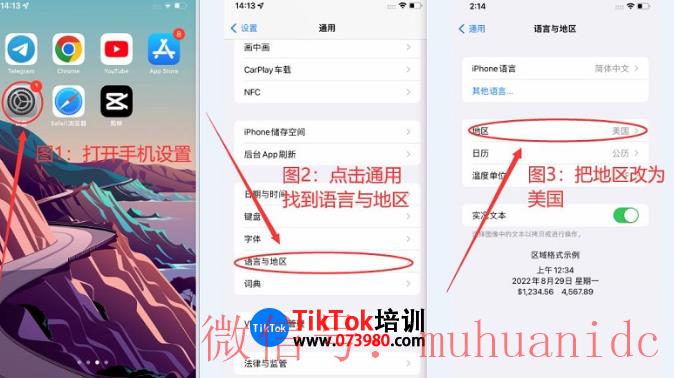 tiktok账号购买平台
