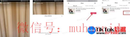 tiktok账号购买平台