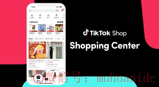 tiktok账号购买平台