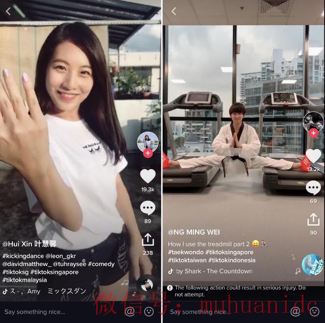 tiktok账号购买平台