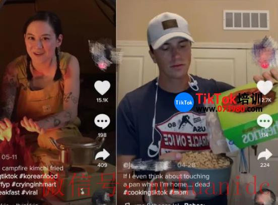 tiktok账号购买平台