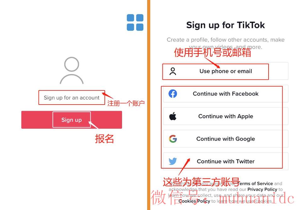 tiktok账号购买平台