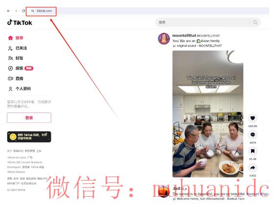 tiktok账号购买平台