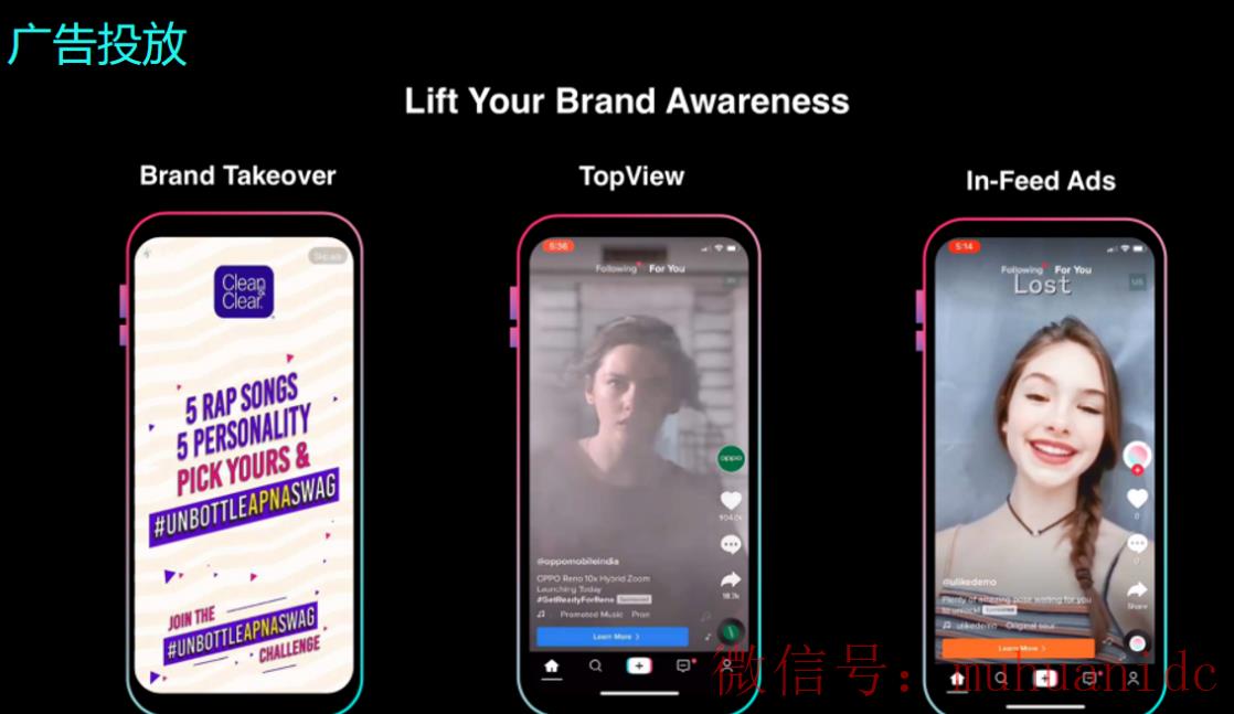 tiktok账号购买平台