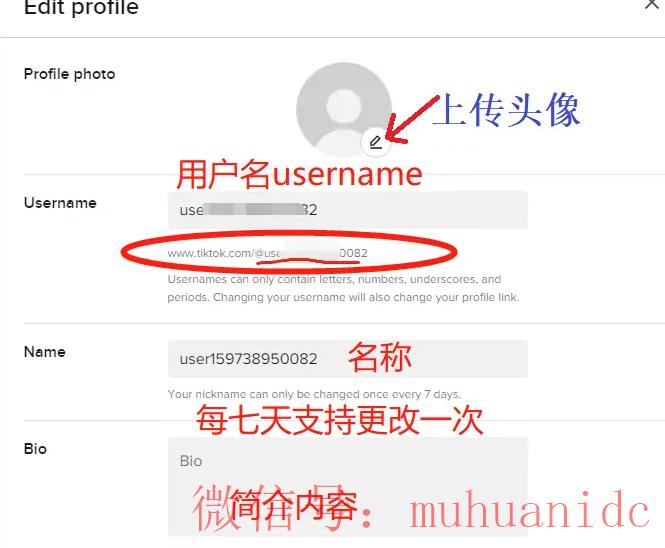 tiktok账号购买平台