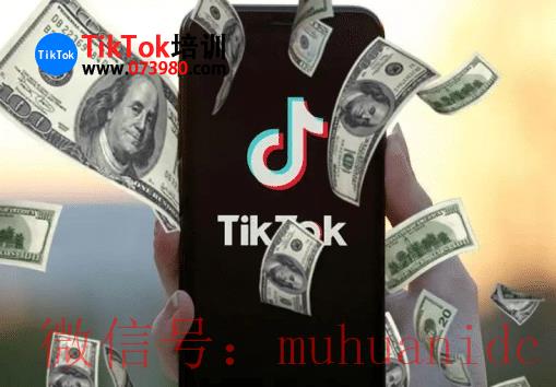 tiktok账号购买平台