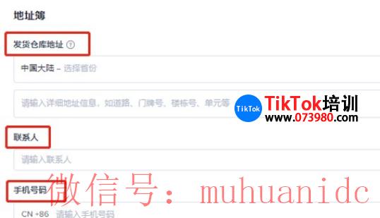 tiktok账号购买平台