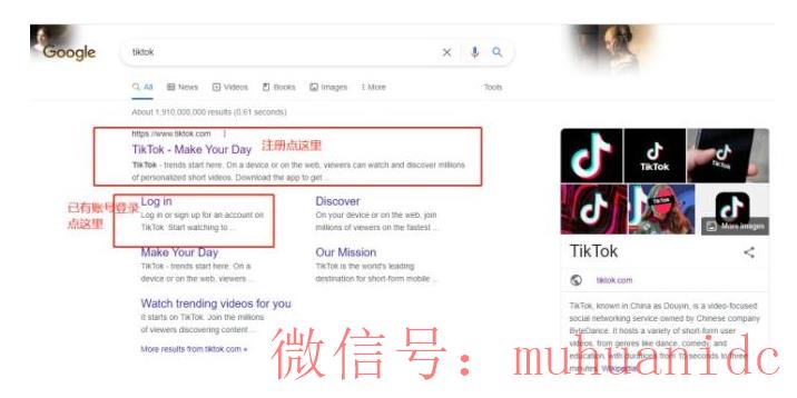 tiktok账号购买平台