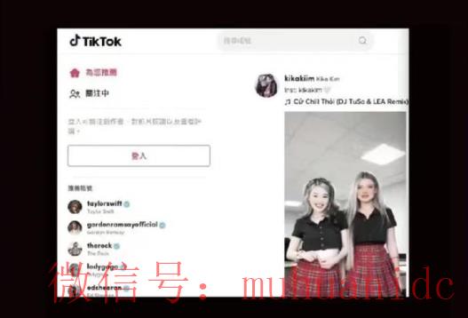 tiktok账号购买平台