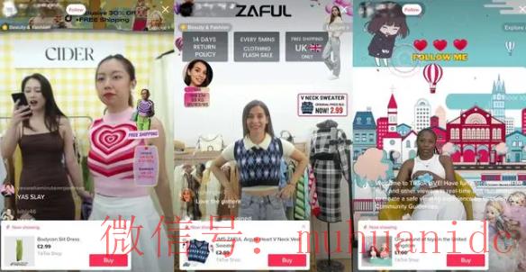 tiktok账号购买平台