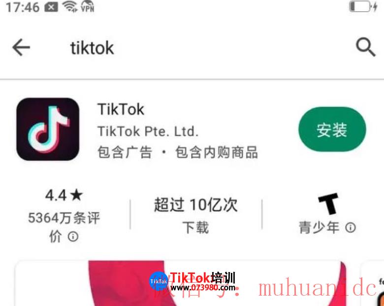 tiktok账号购买平台