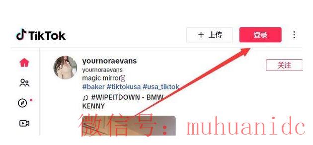 tiktok账号购买平台